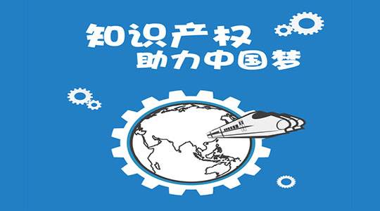 濟南市市場監管企業個性化點單服務-免費“腦補”國際商標注冊