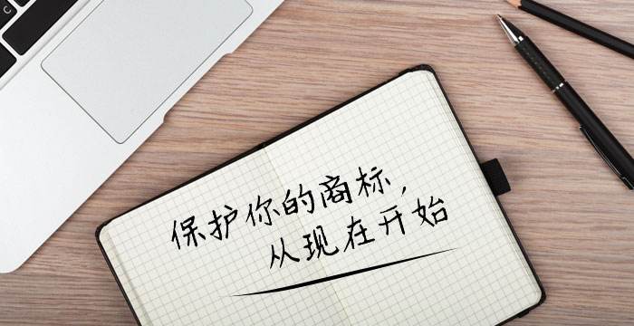 內蒙古興安盟突泉縣市場監(jiān)管局大力實施商標品牌戰(zhàn)略取得實效