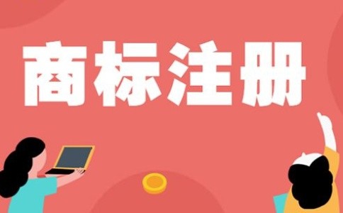 河北保定白溝新城國家知識產(chǎn)權(quán)局商標業(yè)務受理窗口啟用