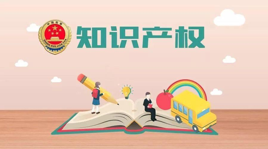 上海市知識產(chǎn)權(quán)局調(diào)研指導靜安區(qū)商標品牌指導站工作