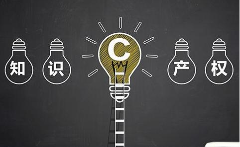 北京市知識產(chǎn)權(quán)局組織召開產(chǎn)業(yè)知識產(chǎn)權(quán)聯(lián)盟座談會