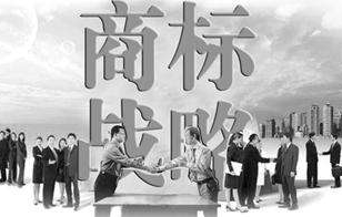 天津?yàn)I海新區(qū)市場監(jiān)管局開展商標(biāo)戰(zhàn)略宣傳