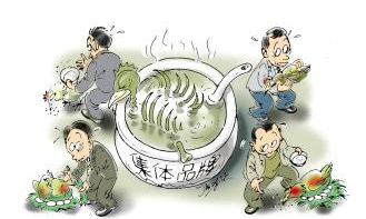 山東煙臺(tái)海陽首件集體商標(biāo)注冊(cè)成功
