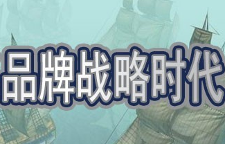 抓特色、破難題,推進商標品牌戰略