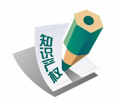 侵犯知識產(chǎn)權(quán)和制售假冒商品如何打擊?
