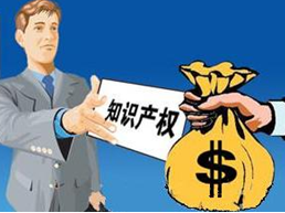 福利來啦,“好專利”發(fā)獎金