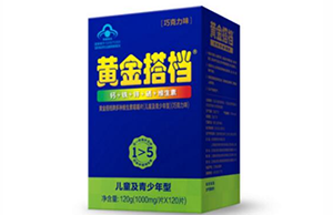 史玉柱團隊續(xù)簽“黃金搭檔”商標