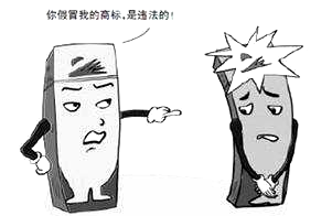 夫妻鋌而走險，假冒注冊商標并進行銷售