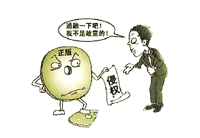 “溯源”專項行動打擊商標侵權(quán)