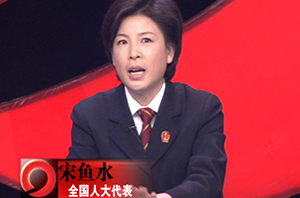 十九大“推進(jìn)全面依法治國(guó)”主題采訪