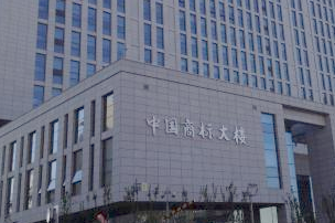商標發文信息為什么提前泄露了呢?