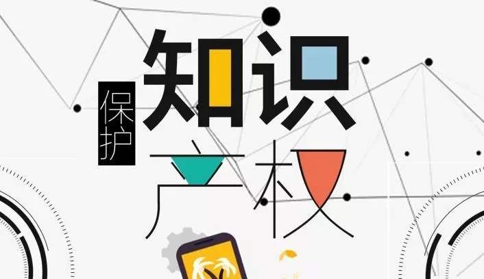 一季度安徽宿州市知識產(chǎn)權保護工作成效明顯