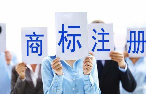 黑龍江綏化市場監(jiān)管局助力幫扶村“冬鳴”商標成功注冊