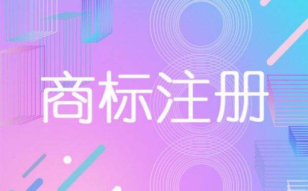 國家知識產(chǎn)權局商標局北海商標受理中心舉行揭牌儀式