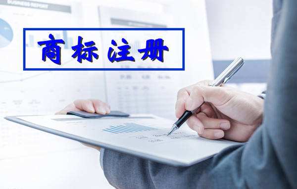 遼寧鞍山商標(biāo)受理窗口首批商標(biāo)注冊(cè)證上門發(fā)放