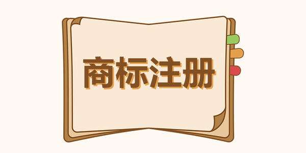 為商標幫扶助企發展，安徽省廣德市市場監管局踐行“不忘初心、牢記使命”