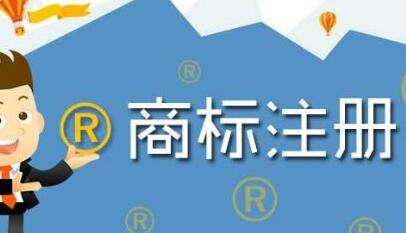 重慶黔江區推動全區經濟高質量發展，國際商標注冊實現“零”突破