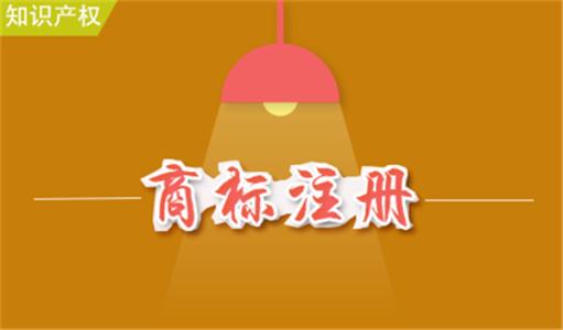 為進一步規范商標名、通用名，新版保健食品命名指南發布